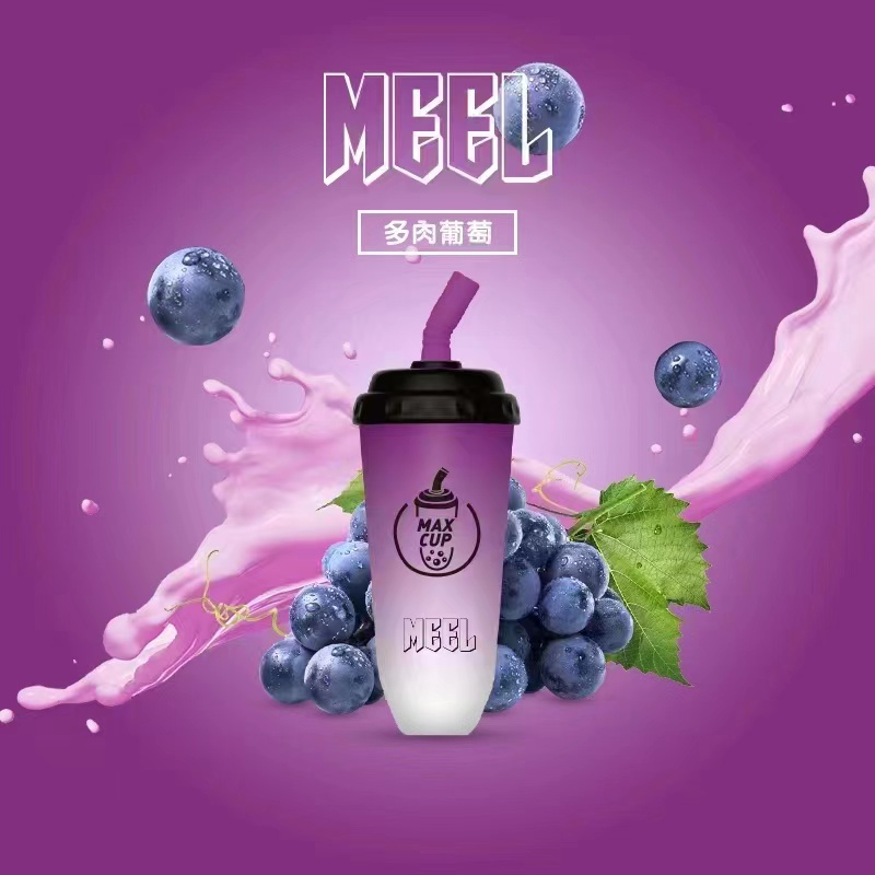  MEEL MAX CUP 奶茶杯 6000口 台灣現貨 快