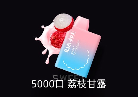 【哩亞一次性電子煙 拋棄式5000口】ilia拋棄式電子菸5000口 口味齊全