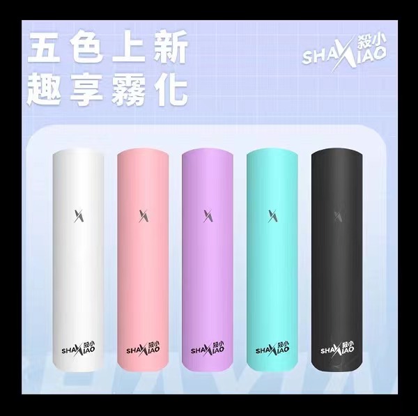 【殺小電子煙主機】 假一賠十 台灣現貨 通用sp2s lLlA lana